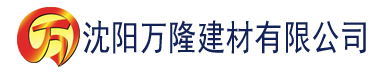 沈阳香草视频appios建材有限公司_沈阳轻质石膏厂家抹灰_沈阳石膏自流平生产厂家_沈阳砌筑砂浆厂家